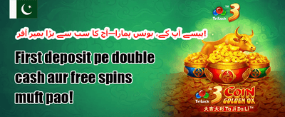 روزانہ وی آئی پی کیش بیک 💎 promotion