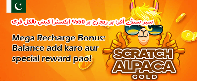 وی آئی پی ریلوڈ 🏆 promotion