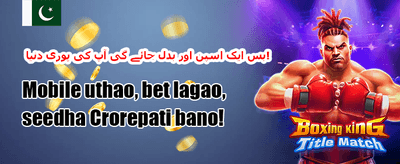 ویک اینڈ جیک پاٹ 💰 promotion