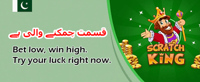 پاکستان کا سب سے بہترین گیمنگ تجربہ banner image